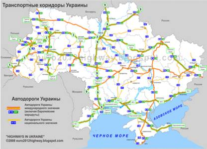  транспортные коридоры украины 1